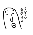 【使いやすい！】称賛スタンプ（個別スタンプ：20）