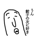 【使いやすい！】称賛スタンプ（個別スタンプ：31）