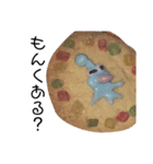 クッキーめん（個別スタンプ：7）