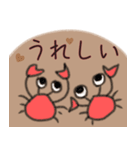 かにっぺ（個別スタンプ：9）