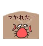 かにっぺ（個別スタンプ：16）