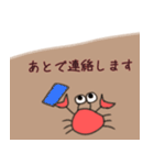 かにっぺ（個別スタンプ：21）