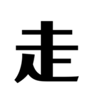 今の気持ちを1文字で表せ（個別スタンプ：30）