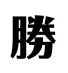 今の気持ちを1文字で表せ（個別スタンプ：37）