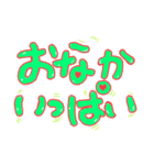 大きな声で話す時にー食事編（個別スタンプ：14）