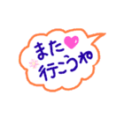 大きな声で話す時にー食事編（個別スタンプ：19）