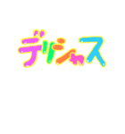 大きな声で話す時にー食事編（個別スタンプ：21）