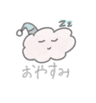 お気楽雲ちゃん☁️（個別スタンプ：2）