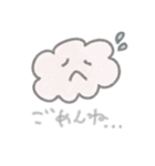 お気楽雲ちゃん☁️（個別スタンプ：4）