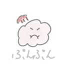 お気楽雲ちゃん☁️（個別スタンプ：7）