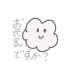 お気楽雲ちゃん☁️（個別スタンプ：10）