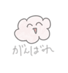 お気楽雲ちゃん☁️（個別スタンプ：11）