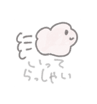 お気楽雲ちゃん☁️（個別スタンプ：13）