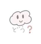 お気楽雲ちゃん☁️（個別スタンプ：14）