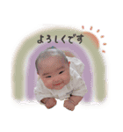 唯ちゃん 0y（個別スタンプ：1）