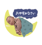 唯ちゃん 0y（個別スタンプ：5）