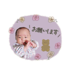 唯ちゃん 0y（個別スタンプ：6）