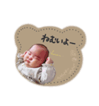 唯ちゃん 0y（個別スタンプ：14）