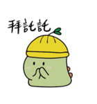 st.かわいい恐竜（個別スタンプ：4）