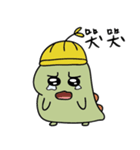 st.かわいい恐竜（個別スタンプ：7）