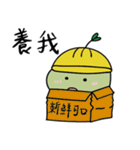 st.かわいい恐竜（個別スタンプ：12）