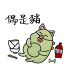 st.かわいい恐竜（個別スタンプ：14）