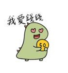 st.かわいい恐竜（個別スタンプ：16）