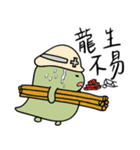 st.かわいい恐竜（個別スタンプ：17）