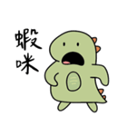 st.かわいい恐竜（個別スタンプ：18）