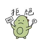 st.かわいい恐竜（個別スタンプ：20）