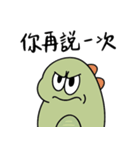 st.かわいい恐竜（個別スタンプ：31）