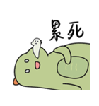 st.かわいい恐竜（個別スタンプ：40）