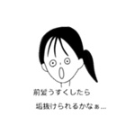 たばたのためのスタンプ（個別スタンプ：1）