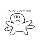 たばたのためのスタンプ（個別スタンプ：5）