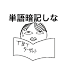 たばたのためのスタンプ（個別スタンプ：11）