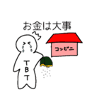 たばたのためのスタンプ（個別スタンプ：12）