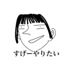 たばたのためのスタンプ（個別スタンプ：13）