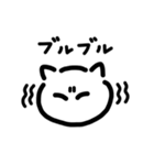 ねこだニャ！（個別スタンプ：11）