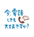 動く【筆文字敬語】連絡（個別スタンプ：1）