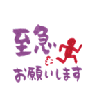 動く【筆文字敬語】連絡（個別スタンプ：7）