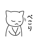 シロクロねこのスタンプ(修正版)（個別スタンプ：16）