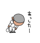 頭下げ球児（個別スタンプ：1）