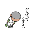 頭下げ球児（個別スタンプ：10）