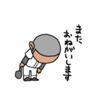 頭下げ球児（個別スタンプ：21）