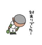 頭下げ球児（個別スタンプ：23）