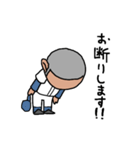 頭下げ球児（個別スタンプ：27）