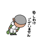 頭下げ球児（個別スタンプ：31）