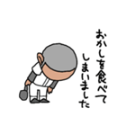 頭下げ球児（個別スタンプ：34）