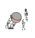 頭下げ球児（個別スタンプ：38）