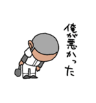 頭下げ球児（個別スタンプ：39）